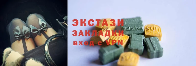 ЭКСТАЗИ louis Vuitton  Фёдоровский 