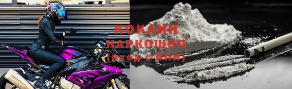 герыч Богородицк