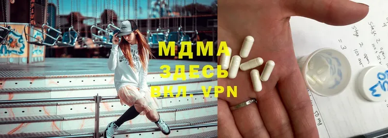 MDMA VHQ  Фёдоровский 